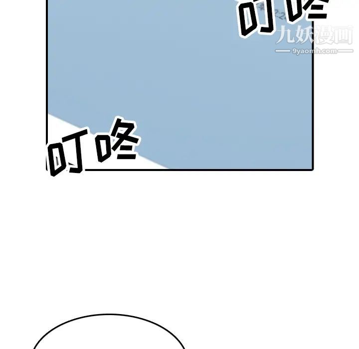 色花穴第35话