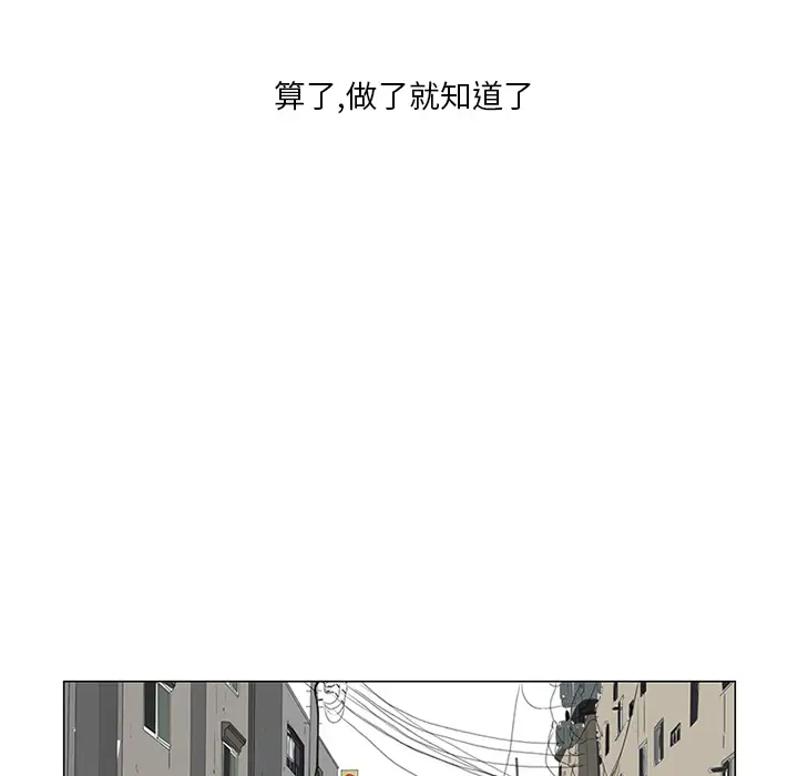 逆伦第25话