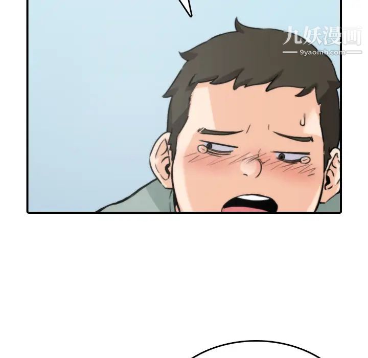 色花穴第35話