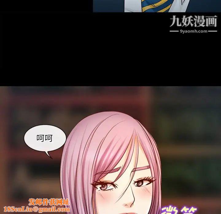 徘徊的心动第43话