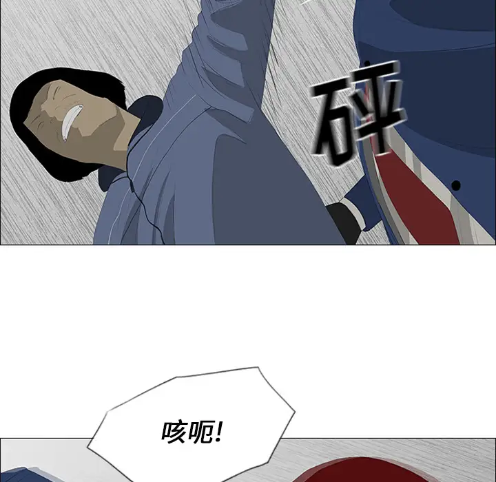 逆伦第26话