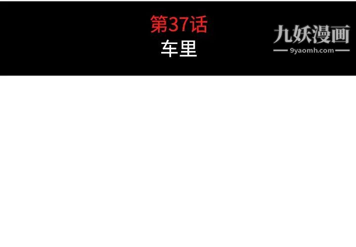 色花穴第37话