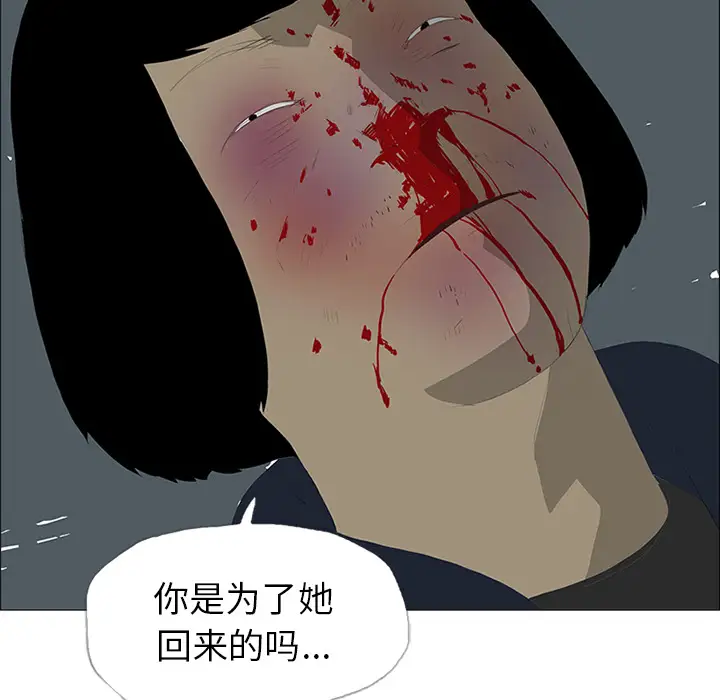 逆伦第26话