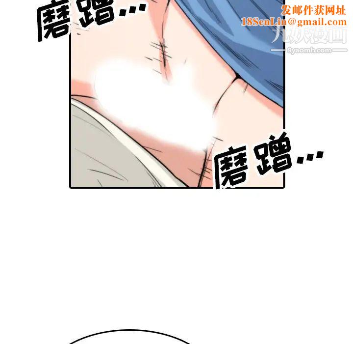 色花穴第37话