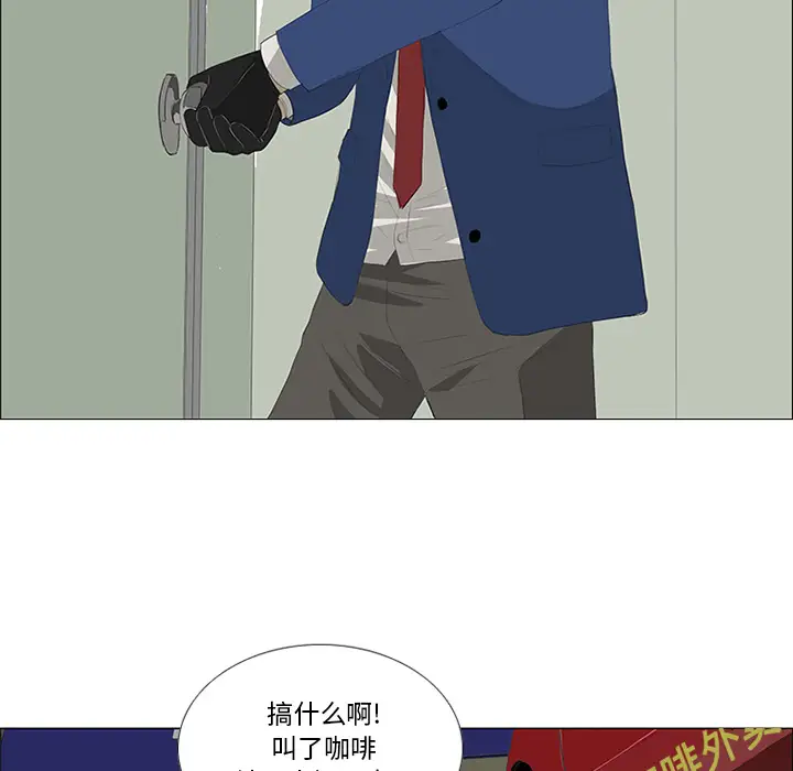 逆伦第27话