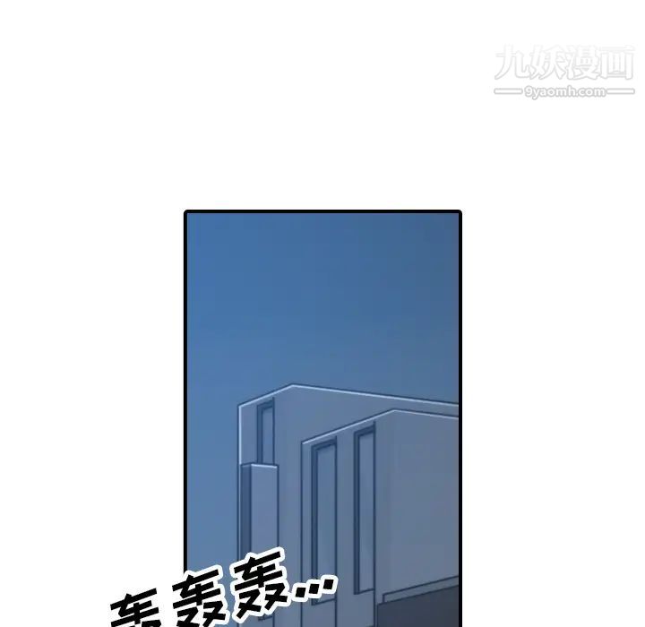 色花穴第37话