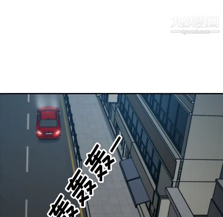 色花穴第37话