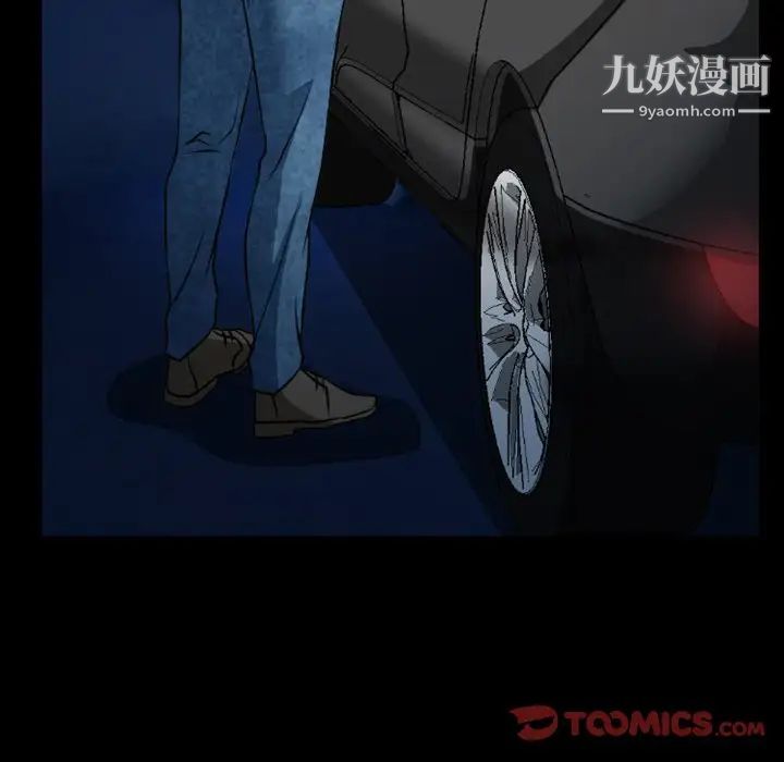 徘徊的心動第45話