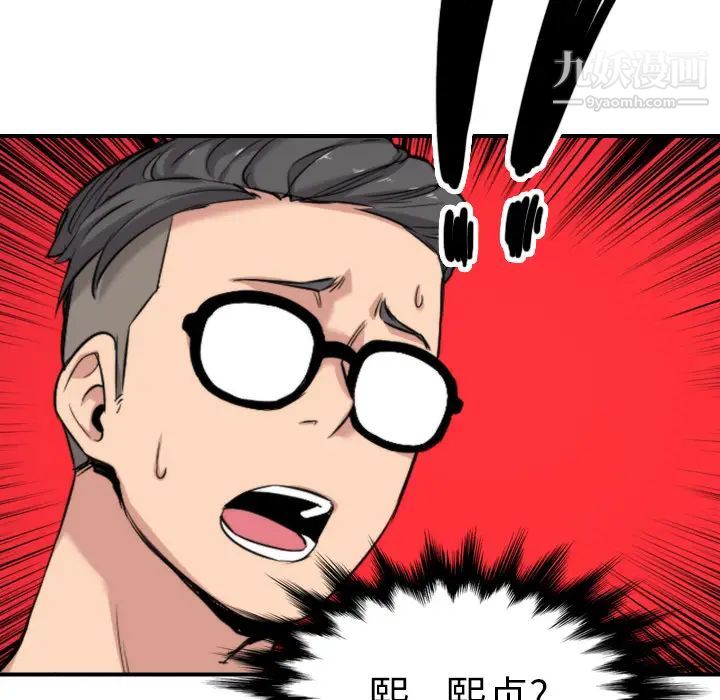 色花穴第37話