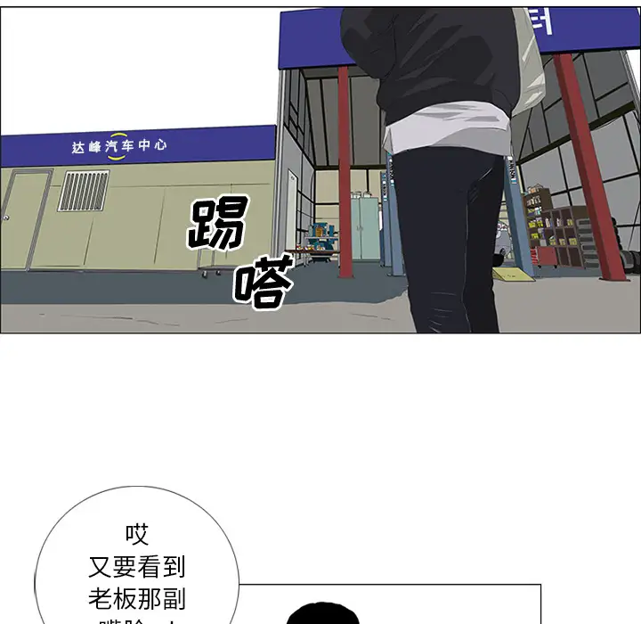 逆伦第27话