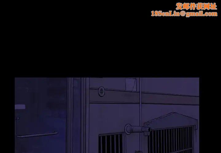 徘徊的心动第46话