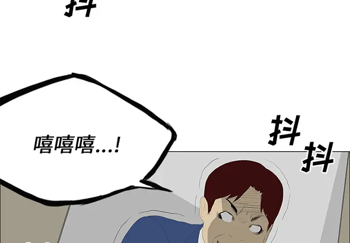 逆伦第28话