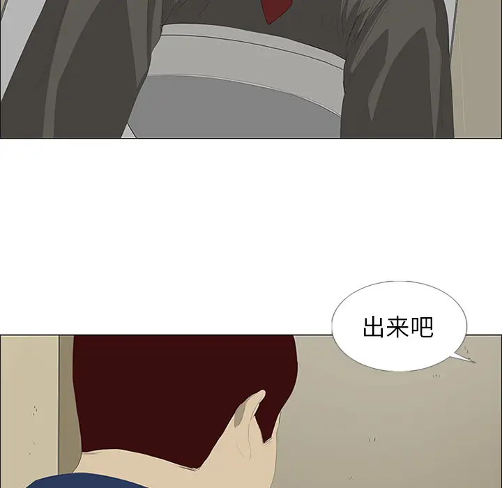 逆伦第28话