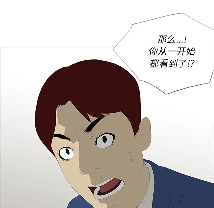 逆伦第28话