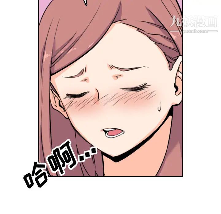 色花穴第38话