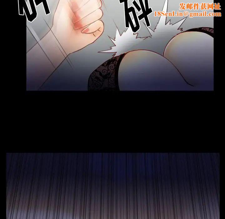 徘徊的心动第46话