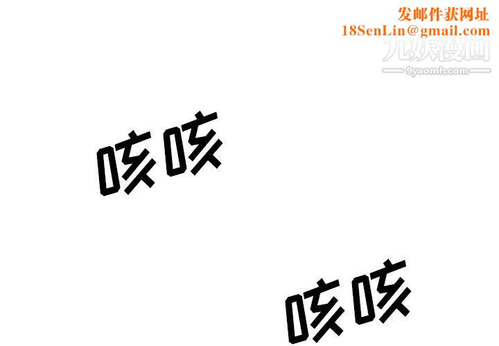 色花穴第39话