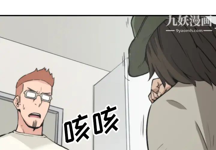 色花穴第39话