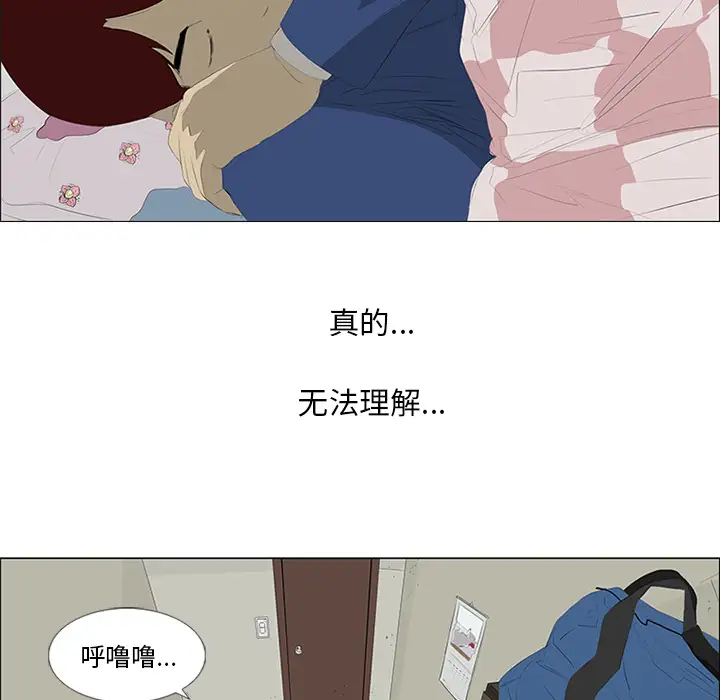 逆伦第28话