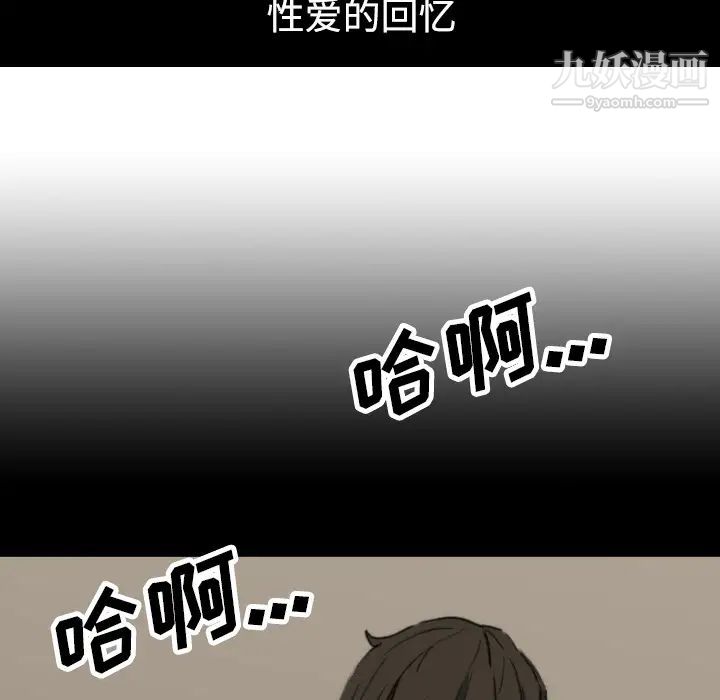 色花穴第39话