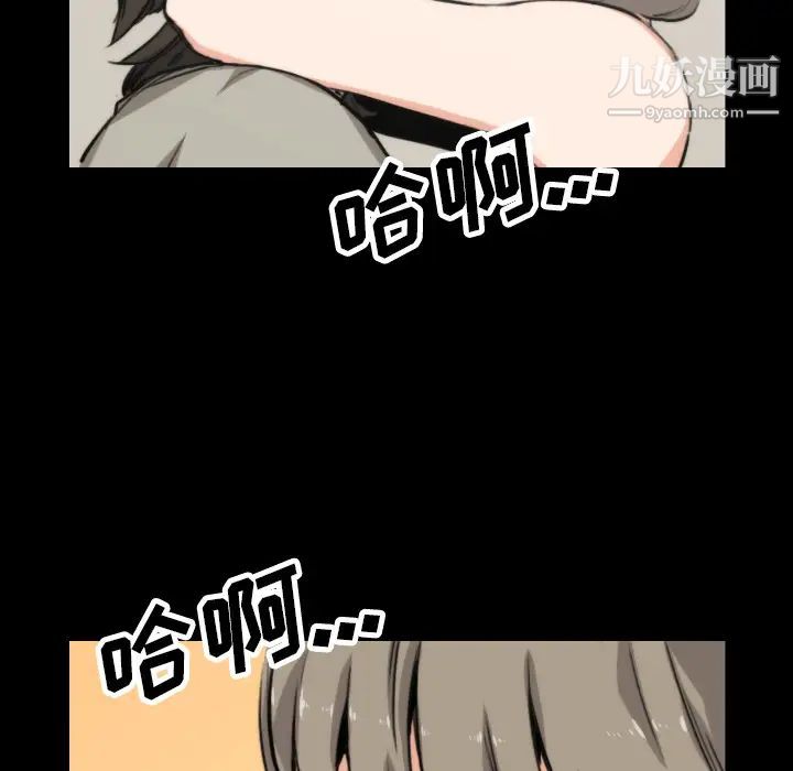 色花穴第39話