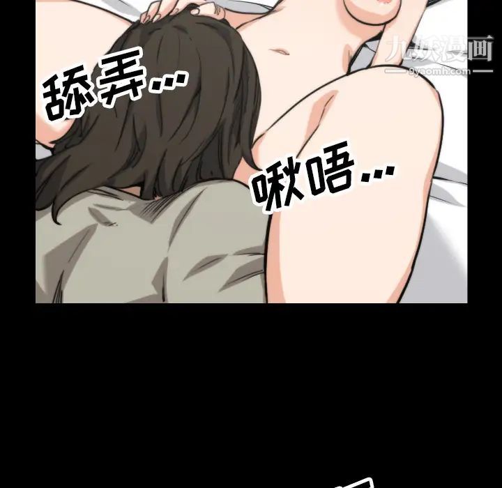 色花穴第39话