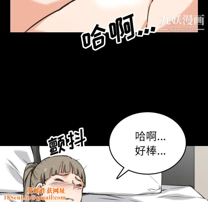 色花穴第39话