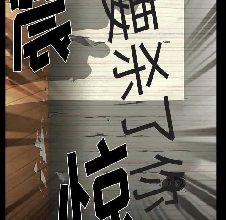 徘徊的心動第48話