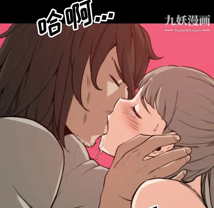 色花穴第39话