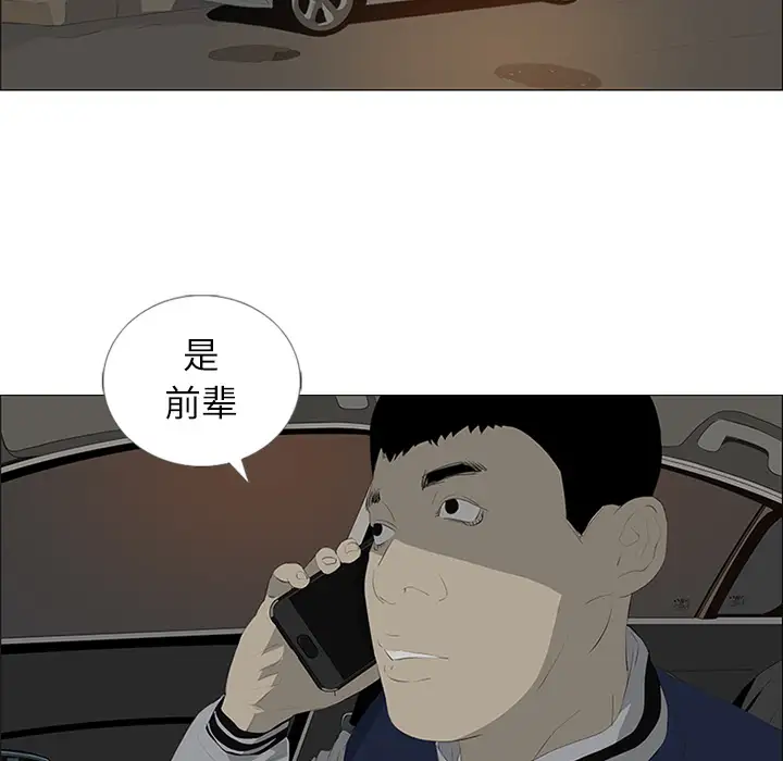 逆伦第29话