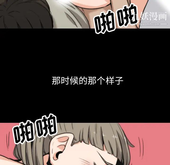 色花穴第39话
