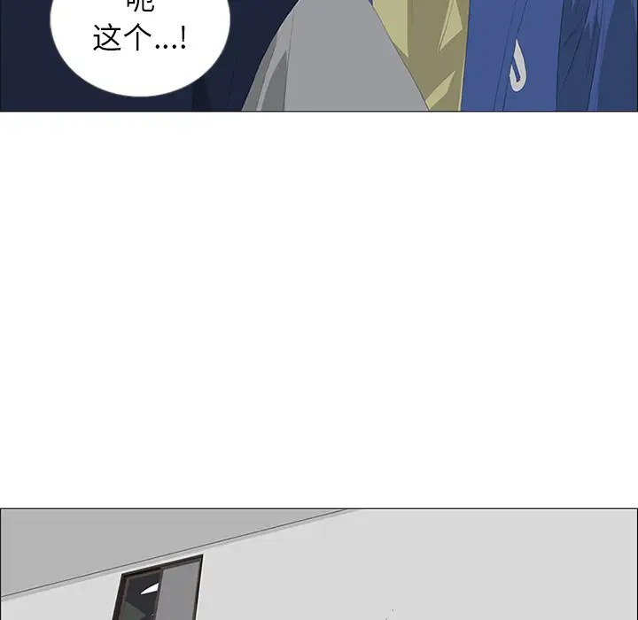 逆伦第29话