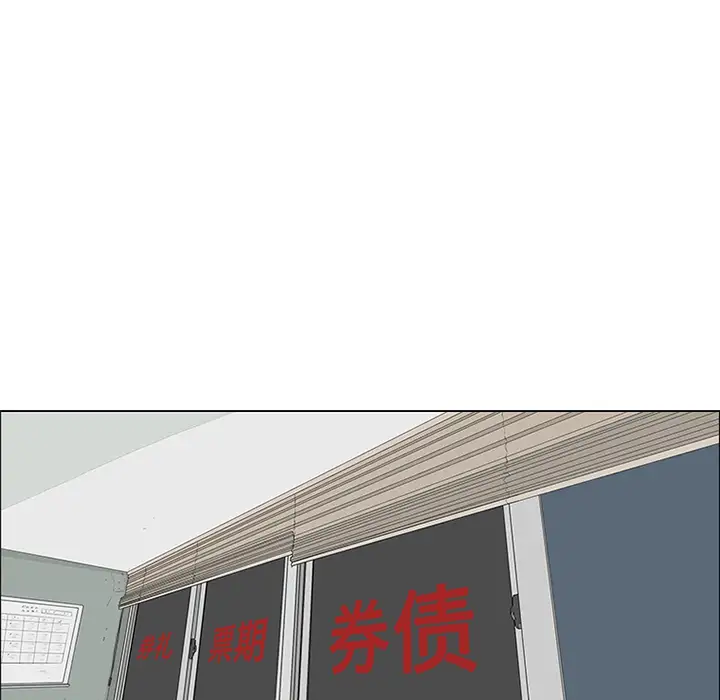 逆伦第29话