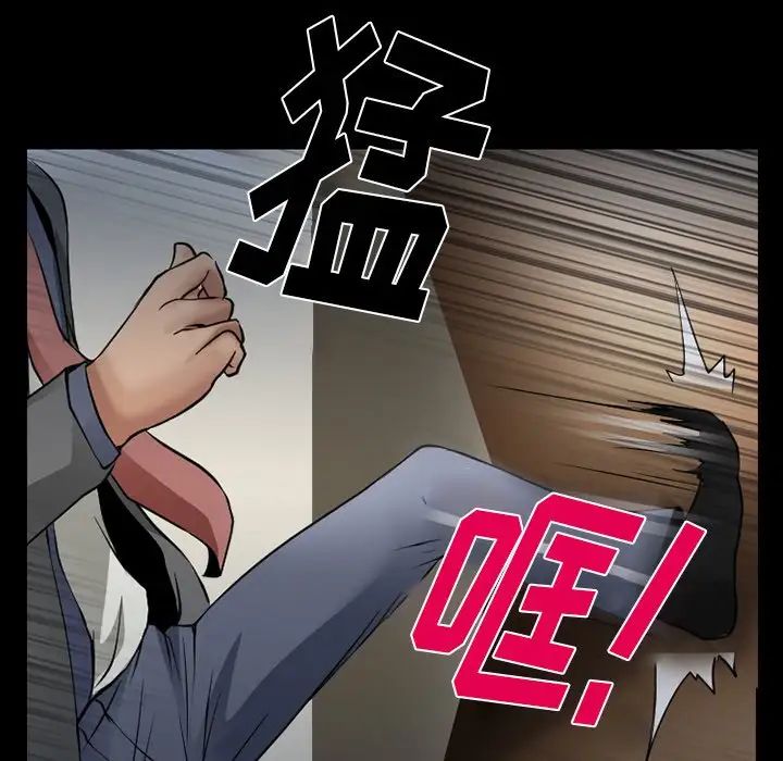 徘徊的心動第48話