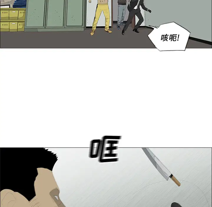 逆伦第30话