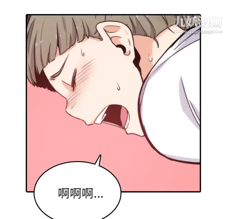 色花穴第40話