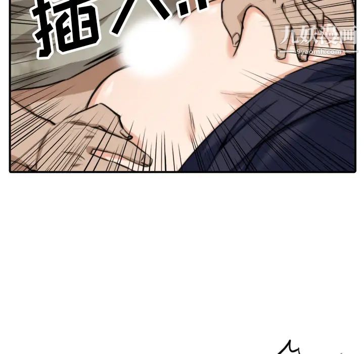 色花穴第40話