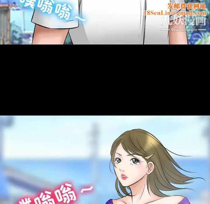 徘徊的心动第49话