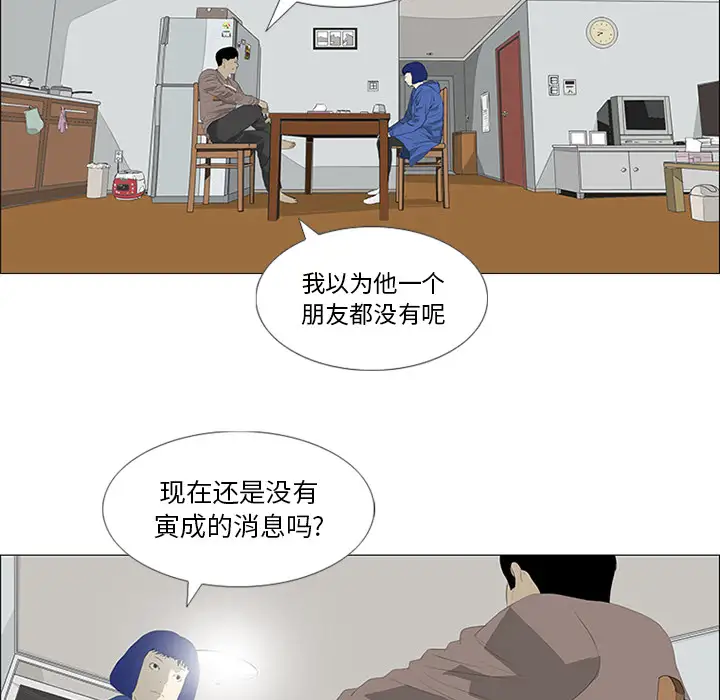 逆伦第30话