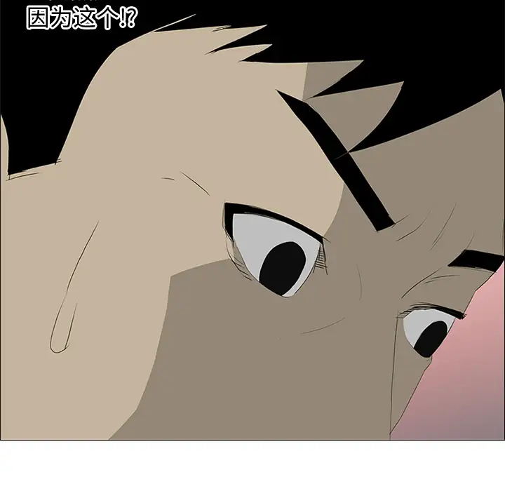 逆伦第31话