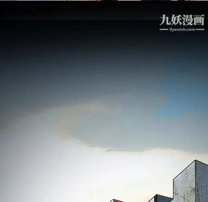 徘徊的心動第49話