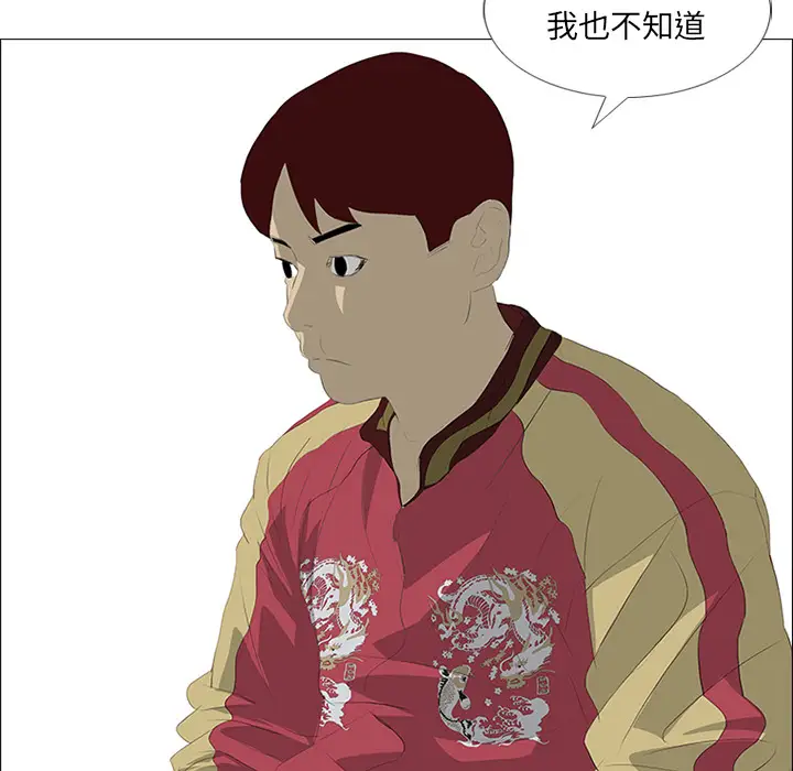 逆伦第31话