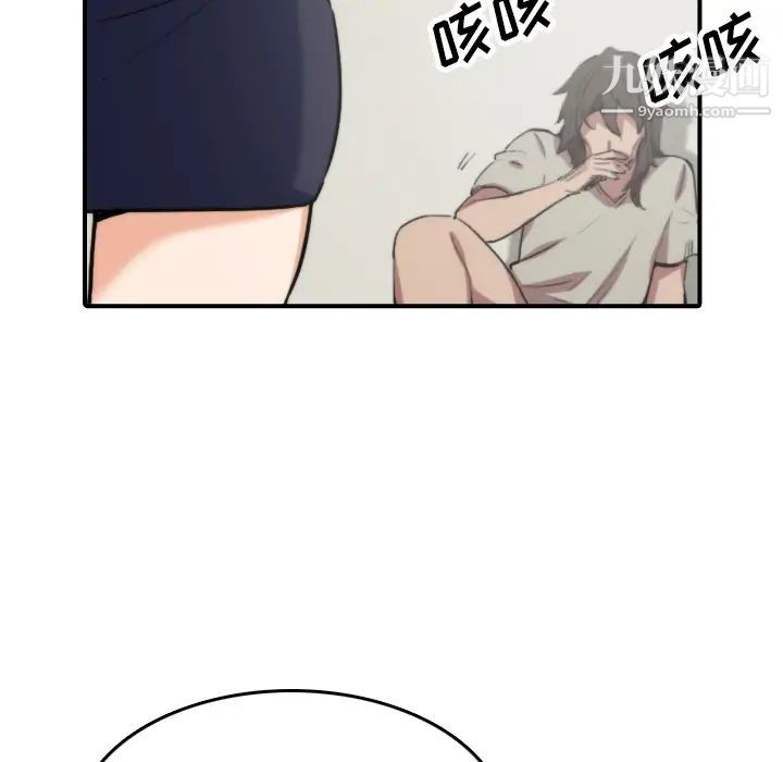 色花穴第41话