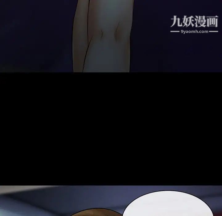 徘徊的心動第49話