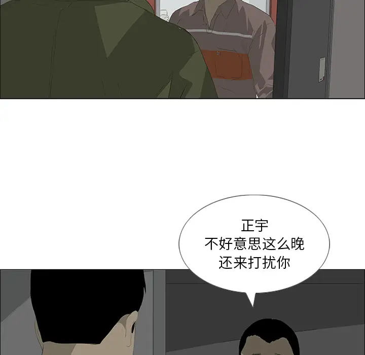 逆伦第31话