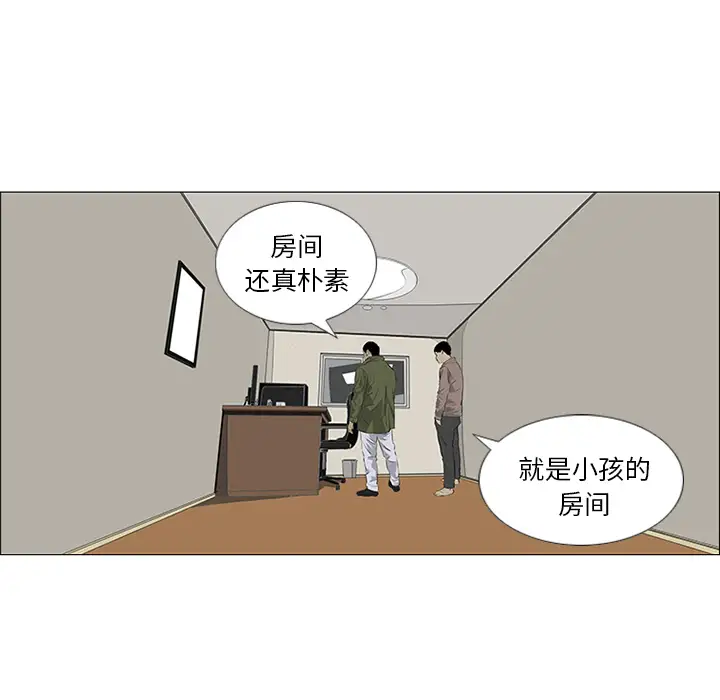 逆伦第31话