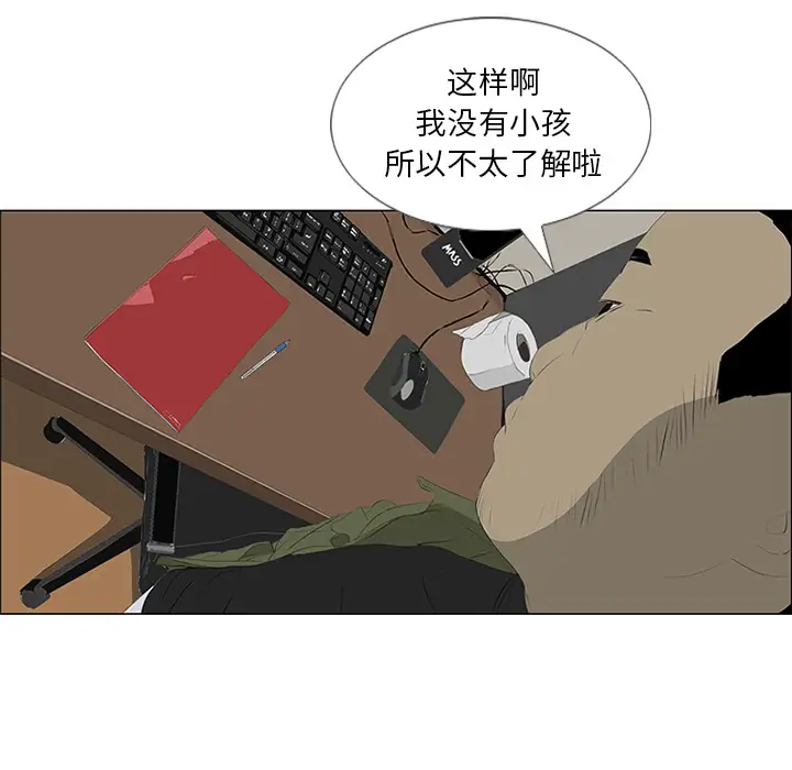 逆伦第31话