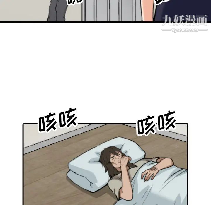 色花穴第41话