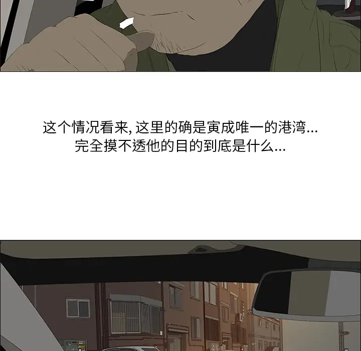 逆伦第31话