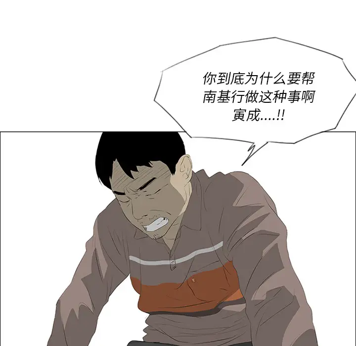 逆伦第31话